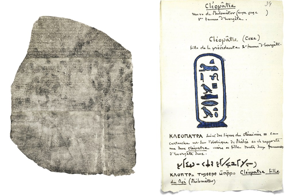 MISTÉRIO DESFEITO - O basalto (à esq.) e as anotações de Champollion obtidas por VEJA: as inscrições são um decreto promulgado por Ptolemeu V -