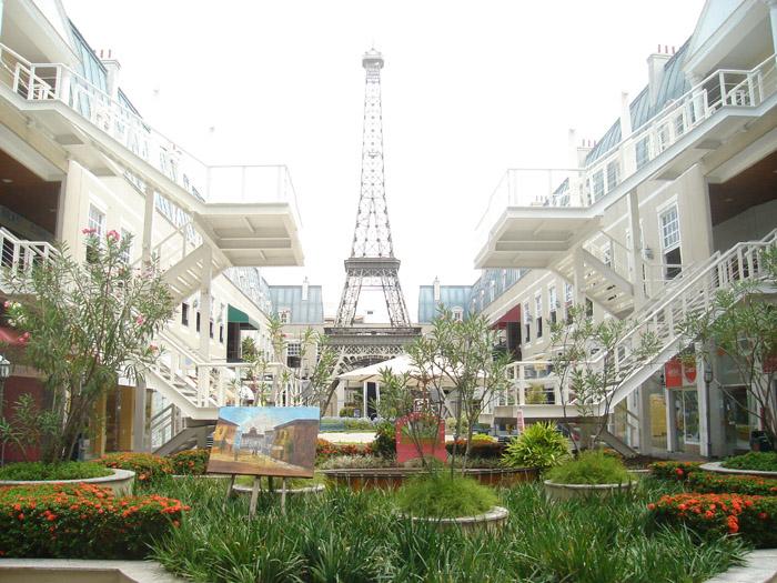 Shopping Barra World -