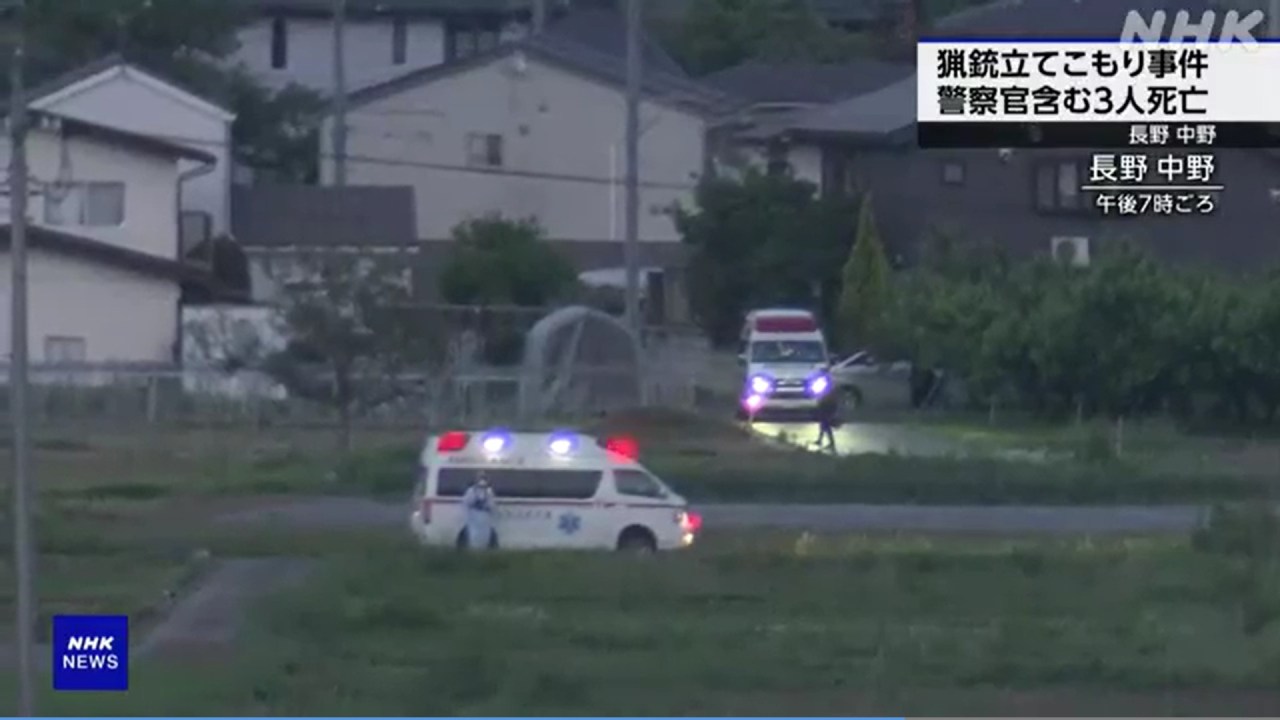 A emissora japonesa NHK informou que o suspeito do ataque no centro do país usava chapéu, blusa e calças camuflados, com óculos escuros e uma máscara. 25/05/2023 -