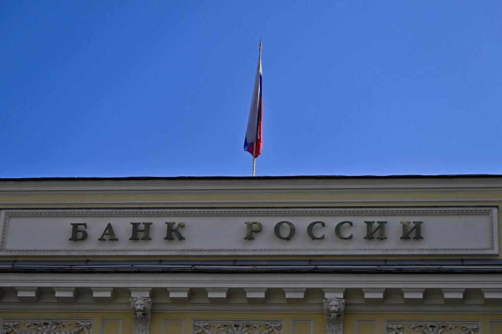 Sede do Banco da Rússia (Banco Central da Federação Russa) em Moscou, na Rússia. 21/07/2023