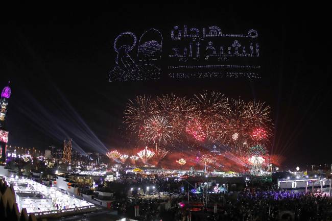 Ano-Novo em Abu Dhabi, nos Emirados Árabes Unidos Ano-Novo em Abu Dhabi, nos Emirados Árabes Unidos
