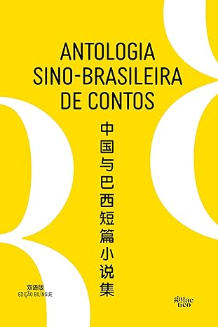 antologia-china-brasil