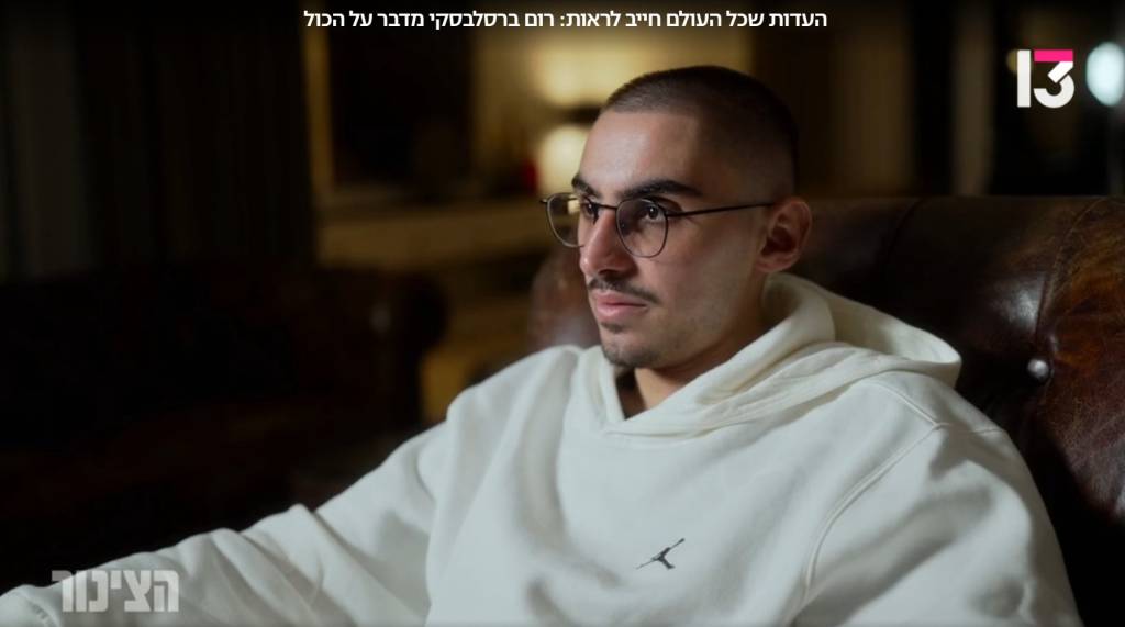 Solto na trégua, ex-refém israelense diz ter sofrido abuso sexual durante cativeiro em Gaza