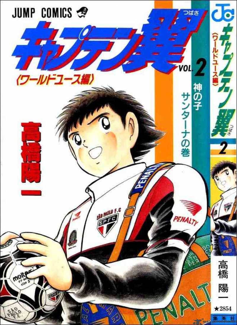 Capa de mangá Captain Tsubasa Vol 2, com Tsubasa Ozora sorrindo, vestindo uniforme branco, vermelho e preto do São Paulo F.C., segurando uma bola de futebol Molten