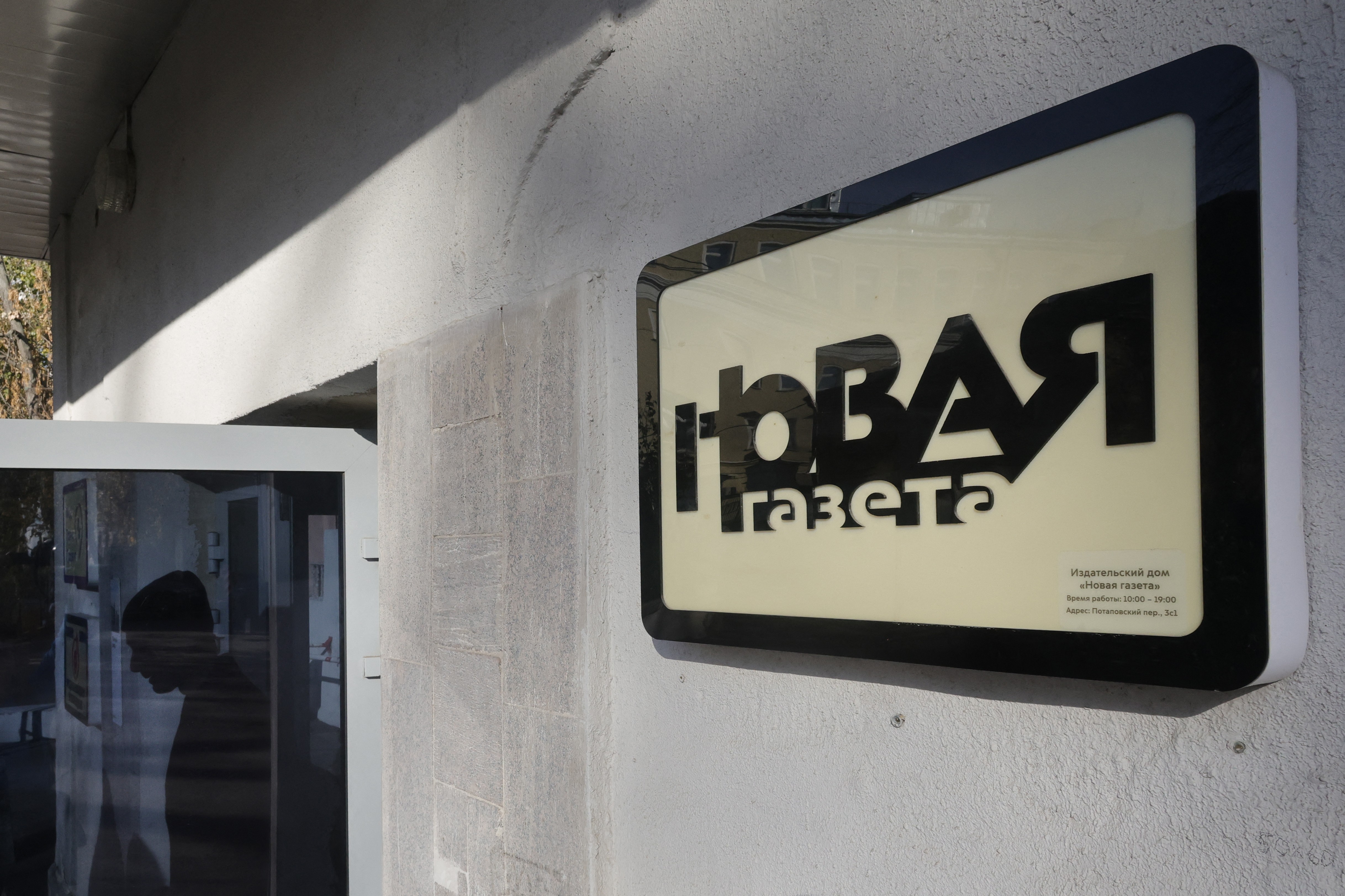 Jornal independente russo ‘Novaya Gazeta’ anuncia fechamento sob pressão do Kremlin